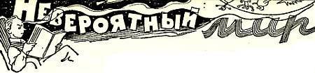 Юный техник, 1956 № 01 _40.jpg_1