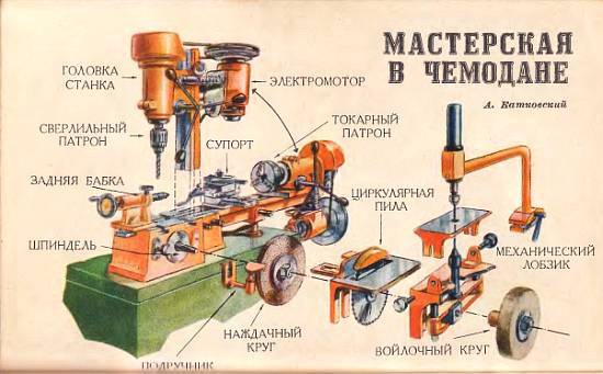 Юный техник, 1956 № 01 _49.jpg