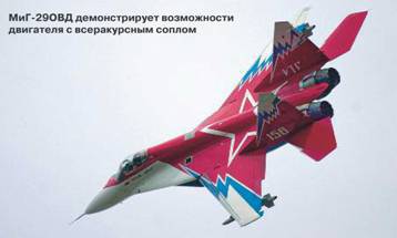Show/Observer МАКС 2011 3 pic_4.jpg