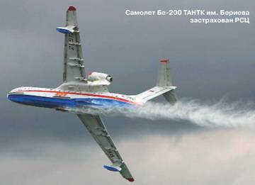 Show/Observer МАКС 2011 3 pic_7.jpg
