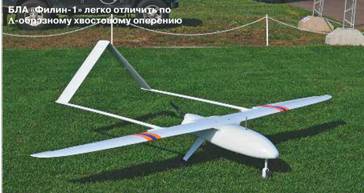 Show/Observer МАКС 2011 3 pic_8.jpg