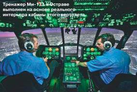 Show/Observer МАКС 2011 3 pic_11.jpg
