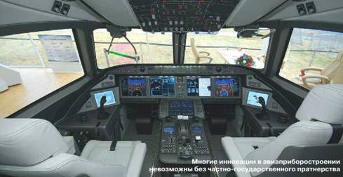 Show/Observer МАКС 2011 3 pic_17.jpg