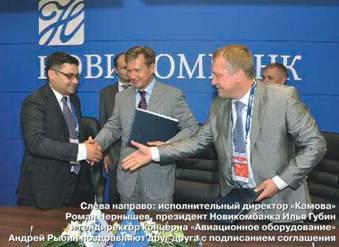 Show/Observer МАКС 2011 3 pic_26.jpg
