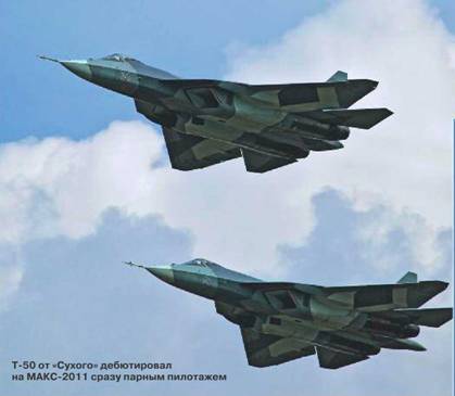 Show/Observer МАКС 2011 3 pic_27.jpg