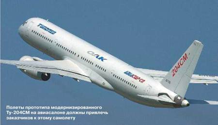 Show/Observer МАКС 2011 3 pic_31.jpg