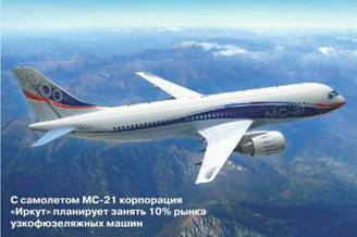 Show/Observer МАКС 2011 pic_32.jpg