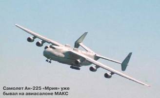 Show/Observer МАКС 2011 pic_33.jpg