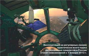 Show/Observer МАКС 2011 pic_41.jpg
