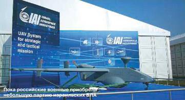 Show/Observer МАКС 2011 pic_46.jpg
