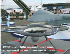 Show/Observer МАКС 2011 pic_53.jpg
