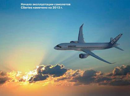 Show/Observer МАКС 2011 pic_54.jpg