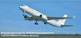 Show/Observer МАКС 2011 pic_57.jpg