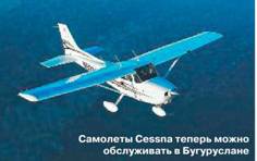 Show/Observer МАКС 2011 pic_59.jpg