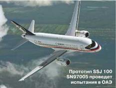 Show/Observer МАКС 2011 pic_12.jpg