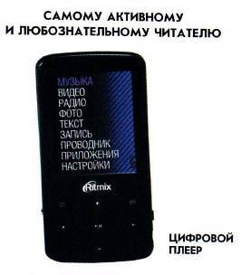 Юный техник, 2013 № 02 _59.jpg