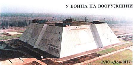 Юный техник, 2013 № 02 _07.jpg