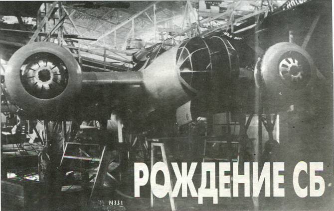 Мир Авиации 2002 01 pic_15.jpg