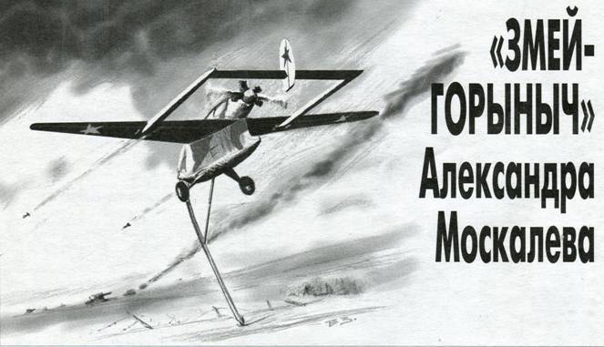 Мир Авиации 2002 01 pic_25.jpg