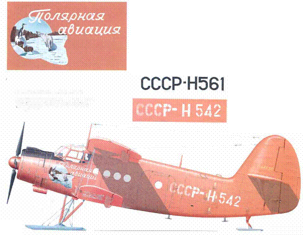 Мир Авиации 2005 01 pic_88.png