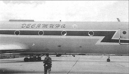 Мир Авиации 2005 01 pic_102.jpg