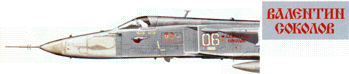 Мир Авиации 2001 03 pic_61.png