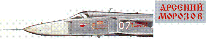 Мир Авиации 2001 03 pic_63.png