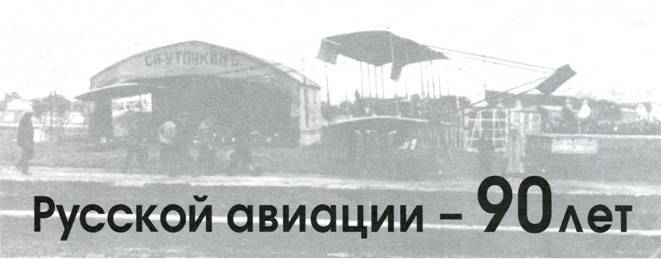 Мир Авиации 2000 02 pic_1.jpg