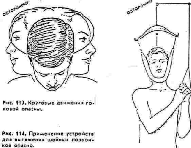 Комплекс упражнений при повреждениях позвоночника. Упражнения в бассейне _08.png