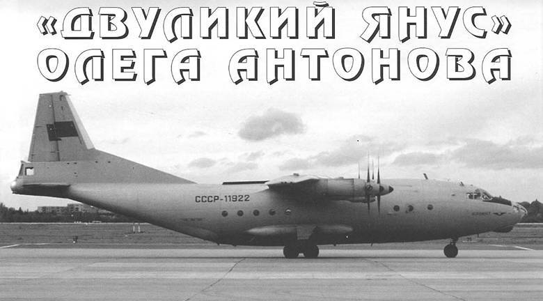 История Авиации 2004 04 pic_87.jpg