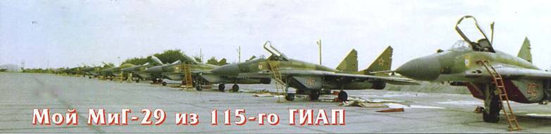 История Авиации 2004 04 pic_98.jpg