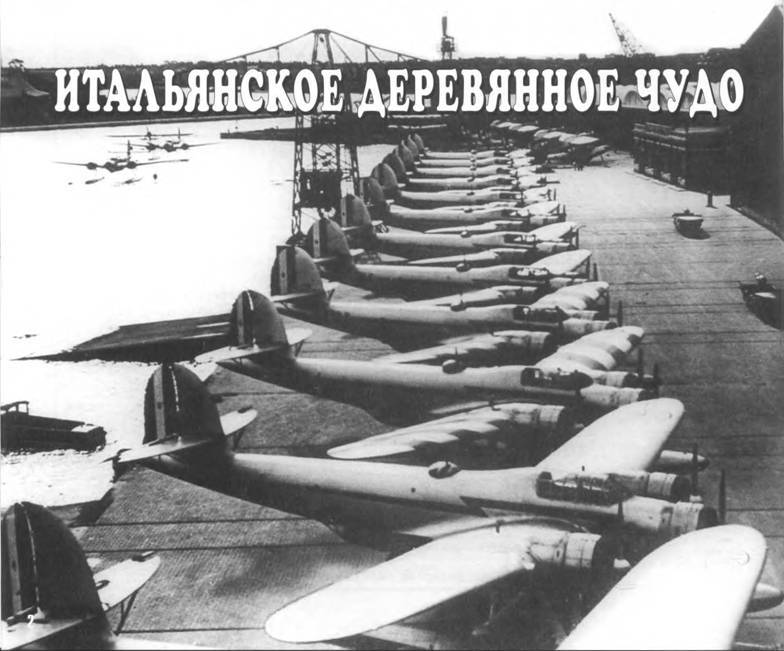 История Авиации 2004 03 pic_1.jpg