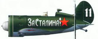 История Авиации 2004 03 pic_61.jpg
