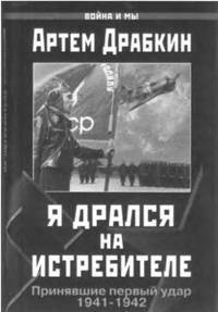 История Авиации 2004 03 pic_89.jpg
