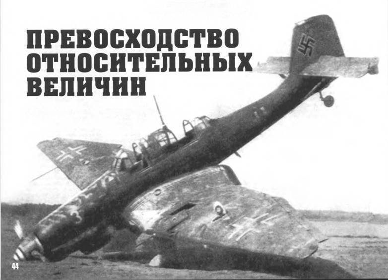 История Авиации 2004 03 pic_90.jpg
