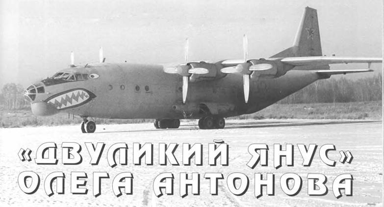История Авиации 2004 03 pic_94.jpg
