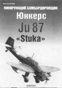 История Авиации 2004 03 pic_140.jpg