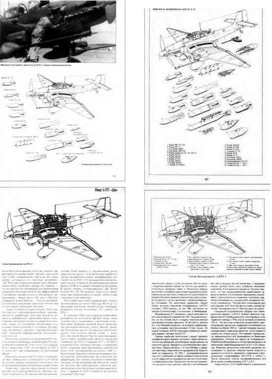 История Авиации 2004 03 pic_141.jpg