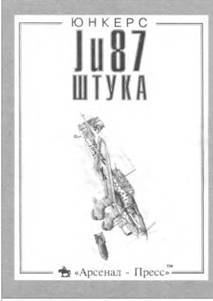 История Авиации 2004 03 pic_142.jpg