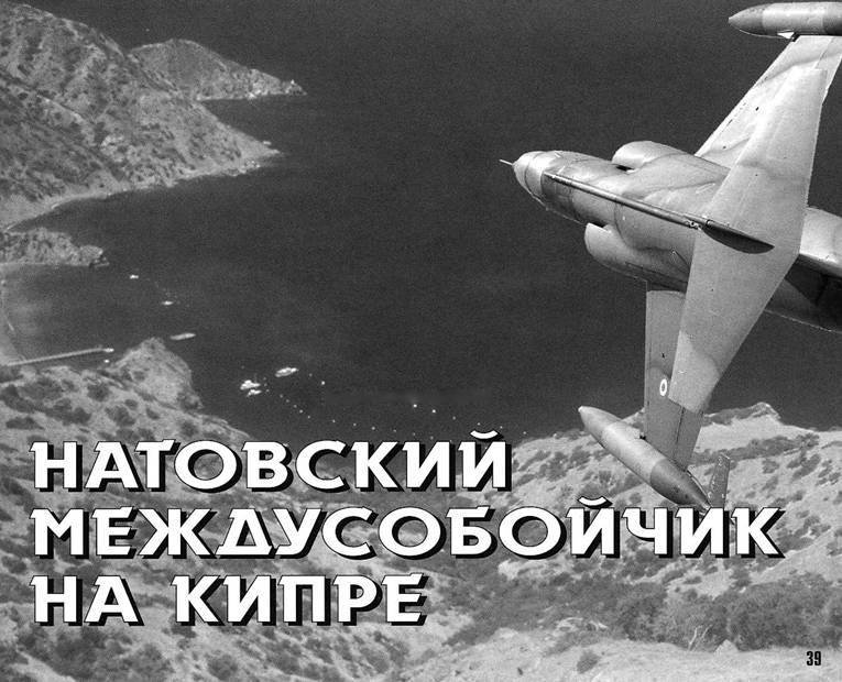 История Авиации 2004 05 pic_50.jpg