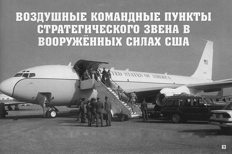 История Авиации 2004 05 pic_103.jpg
