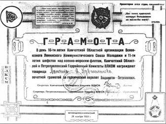 История Авиации 2004 05 pic_14.jpg