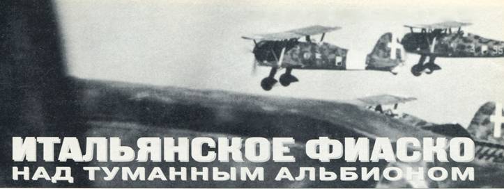 История авиации 2002 05 pic_35.jpg