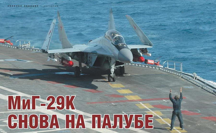 Взлёт, 2013 №10 pic_52.jpg