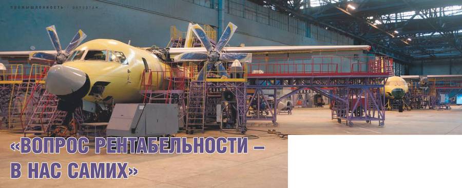 Взлёт, 2013 № 1-2 pic_59.jpg