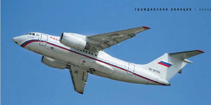 Взлёт, 2013 № 8-9 pic_104.jpg