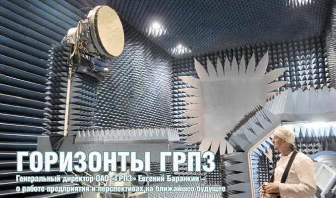 Взлёт, 2013 № 8-9 pic_129.jpg