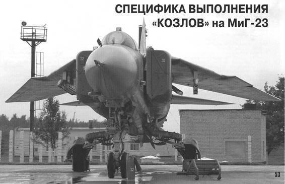 История авиации 2005 01 pic_99.jpg