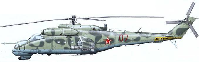 История Авиации 2004 06 pic_97.jpg