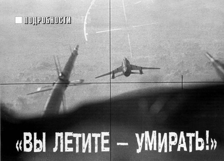 История Авиации 2005 04 pic_96.jpg